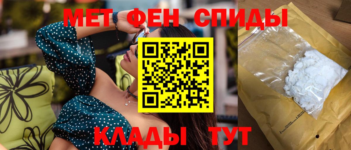 АМФЕТАМИН 97%  ОМГ ОМГ зеркало  Новосибирск  Вход с VPN  Amphetamine 