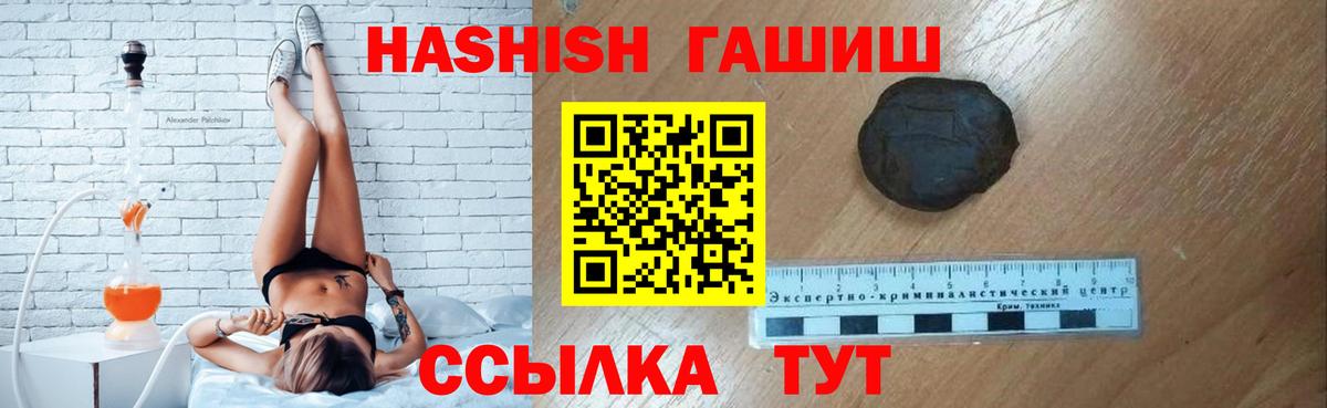 Гашиш индика сатива Новосибирск