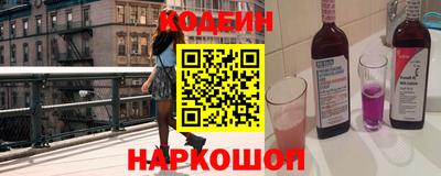меф Татарск