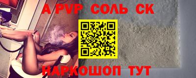 меф Татарск