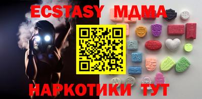 МДМА Тара