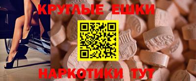 меф Татарск