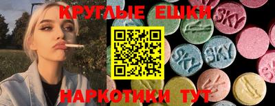МДМА Тара