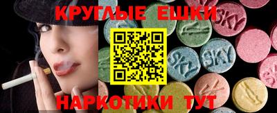 МДМА Тара
