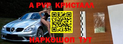 меф Татарск