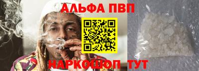 меф Татарск