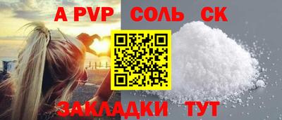 марихуана Тулун