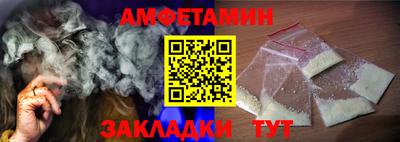 меф Татарск