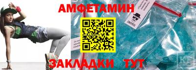 эйфоретик Тверь