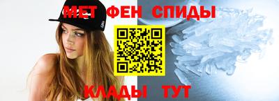 меф Татарск