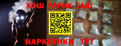 гашик Туймазы