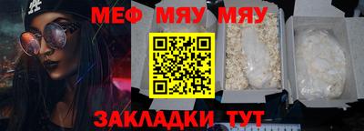 марихуана Тулун
