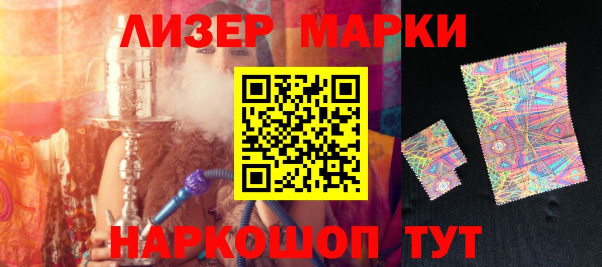 Лсд 25 экстази кислота Новосибирск
