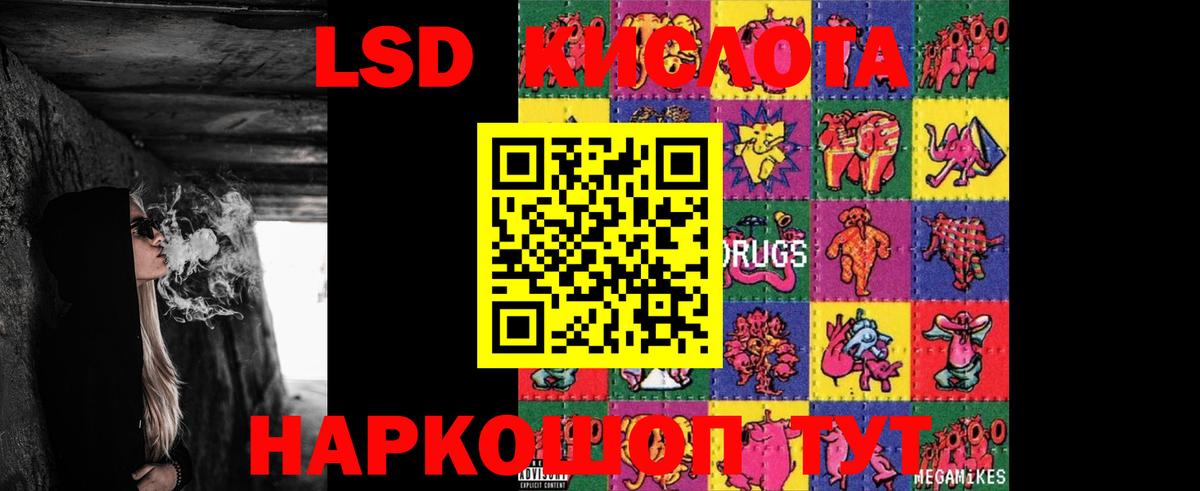 Новосибирск  ЛСД экстази ecstasy  Лсд 25 экстази  Вход с VPN 