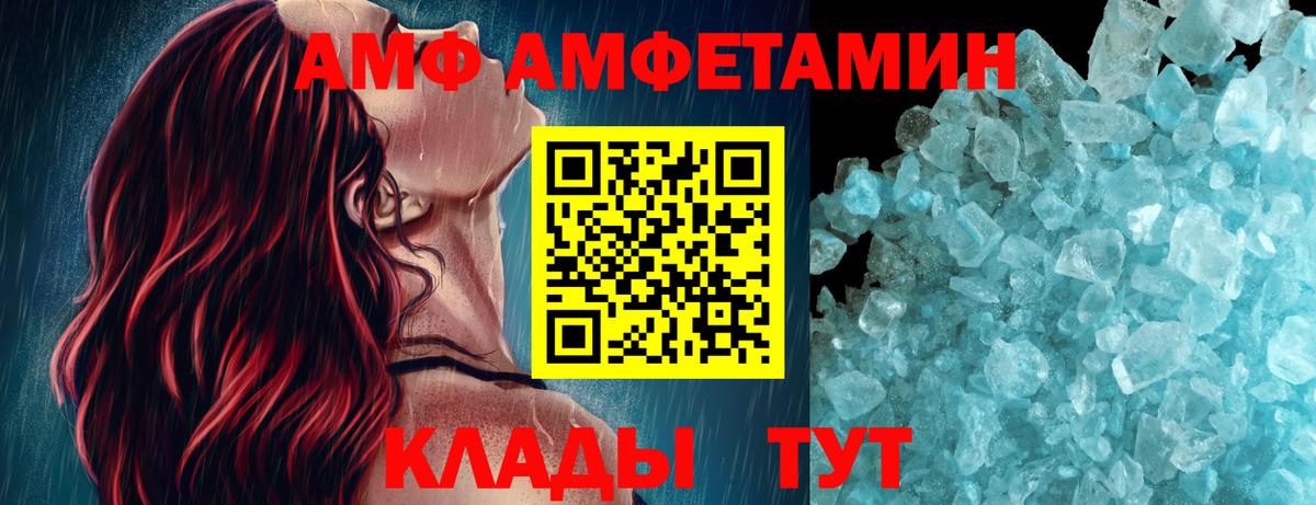 МЕТАМФЕТАМИН витя  Вход с VPN  Новосибирск 