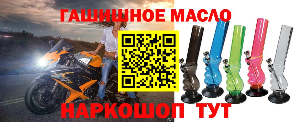 Дистиллят ТГК жижа Новосибирск