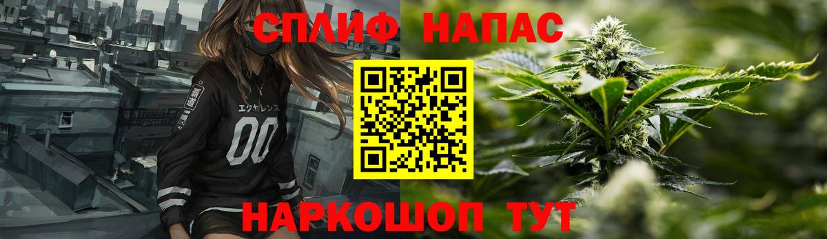 Бошки Шишки конопля Новосибирск